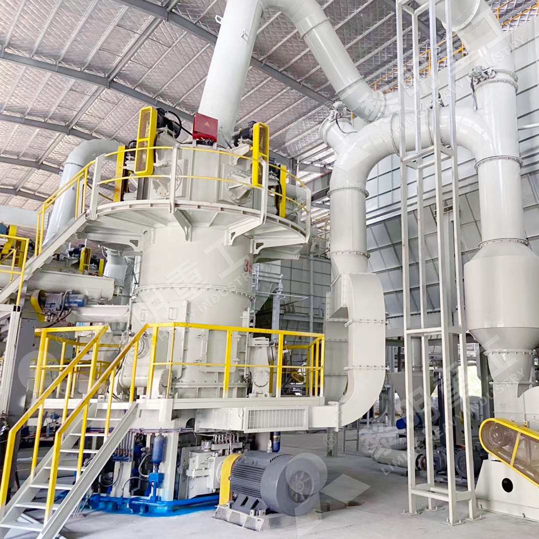 LM Vertical Roller Mill