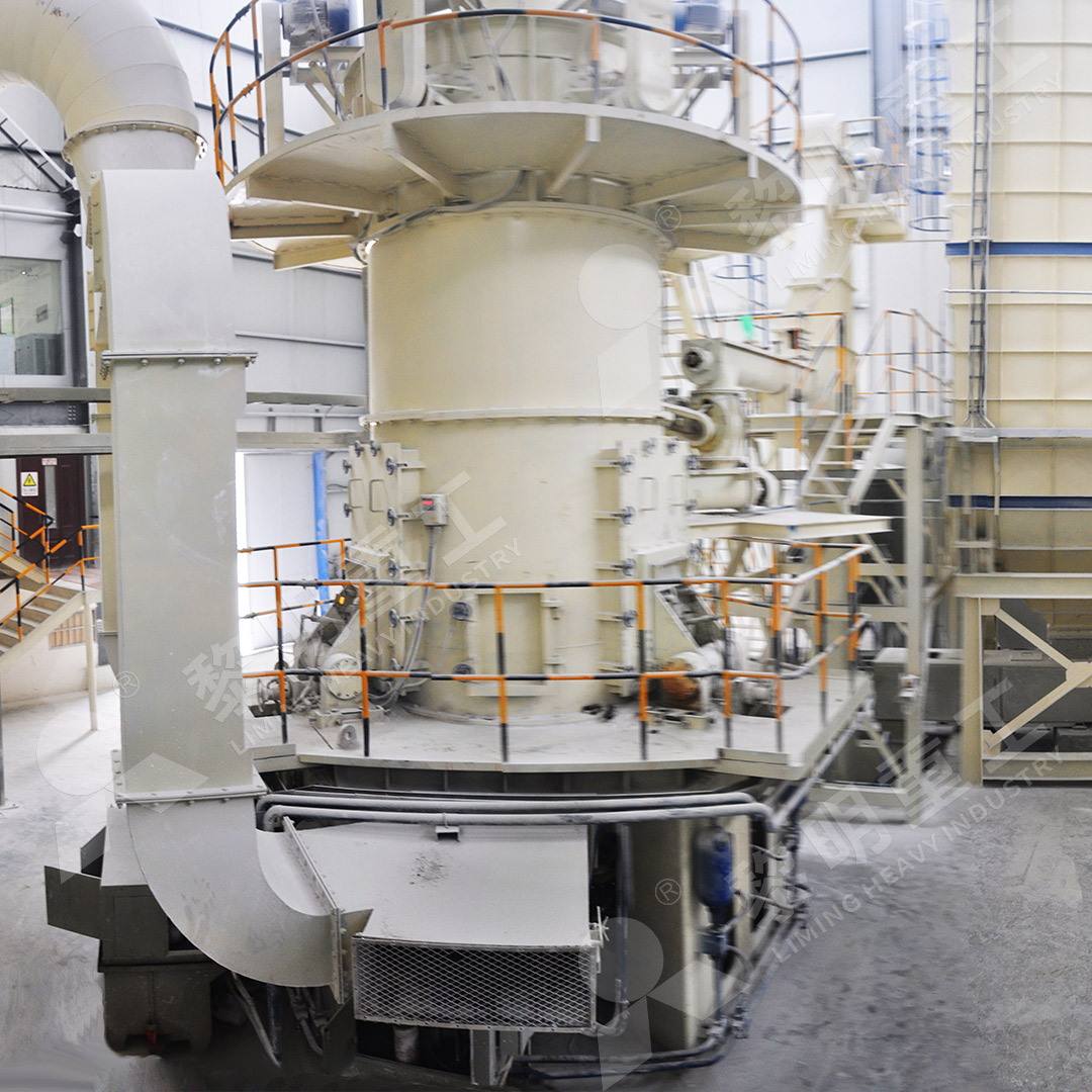LUM vertical grinding mill operation