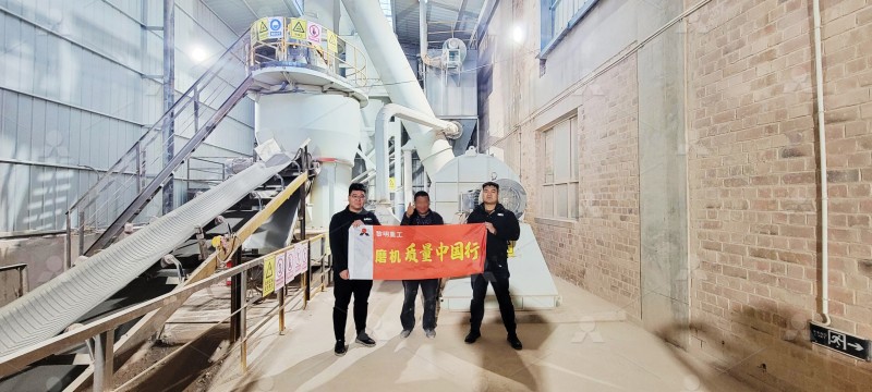 Mineral grinding process with YGM9518
