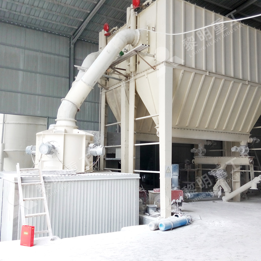 MW mill complete production line for ultrafine powder