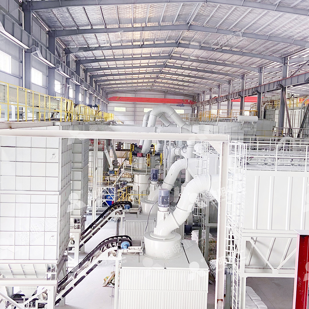 MW ultrafine mill for fine powder production